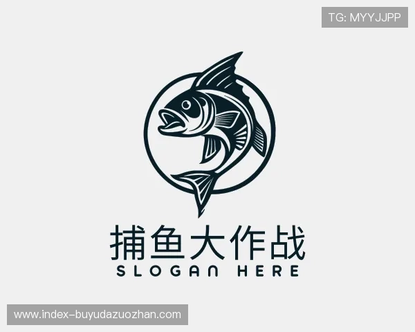 发现捕鱼大作战